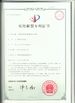 Çin HiOSO Technology Co., Ltd. Sertifikalar