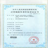 Çin HiOSO Technology Co., Ltd. Sertifikalar